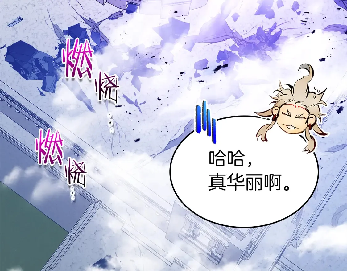 第109话 脱身111
