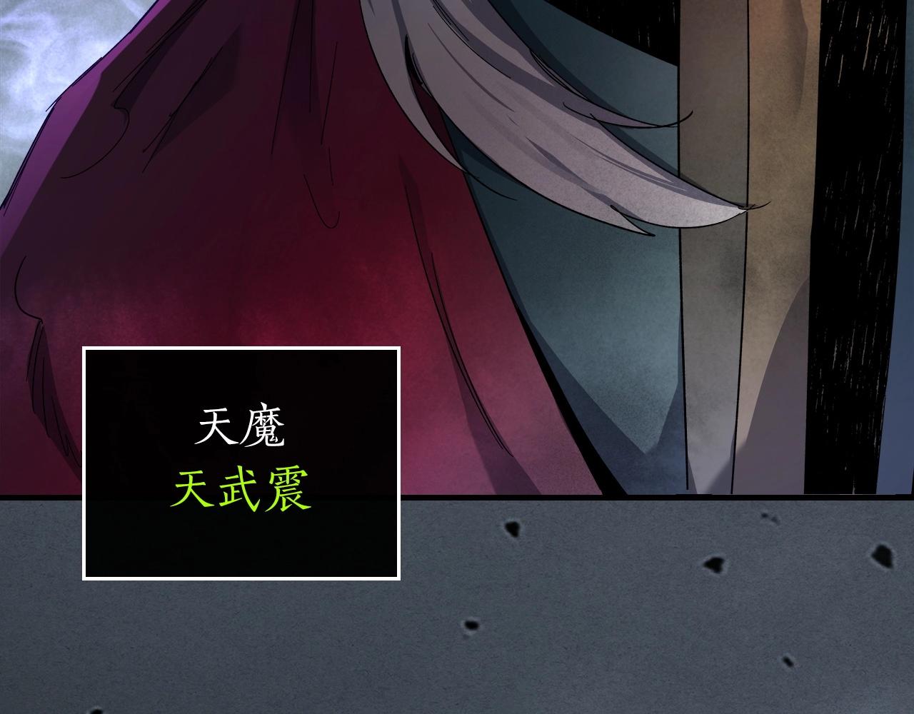 第42话 最终考验200