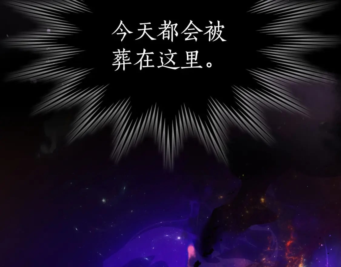 第79话 外神118