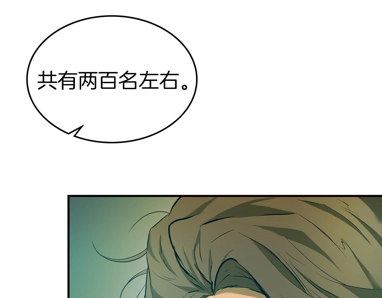 第27话 分赃266