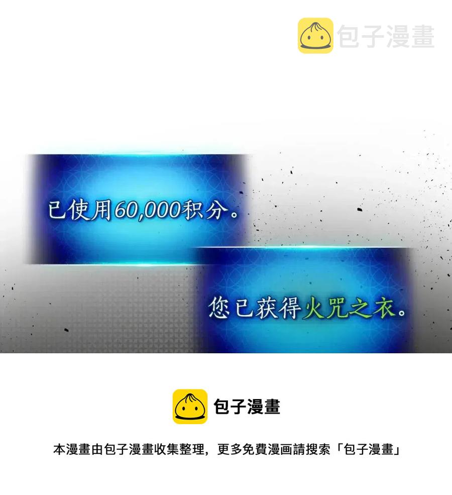 第12话 教程赛之灭亡112