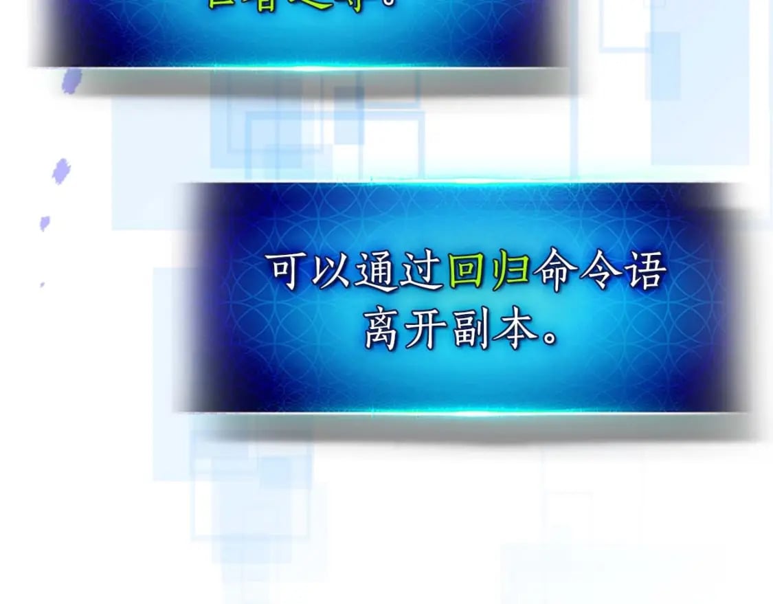 第78话 亡者之尊176
