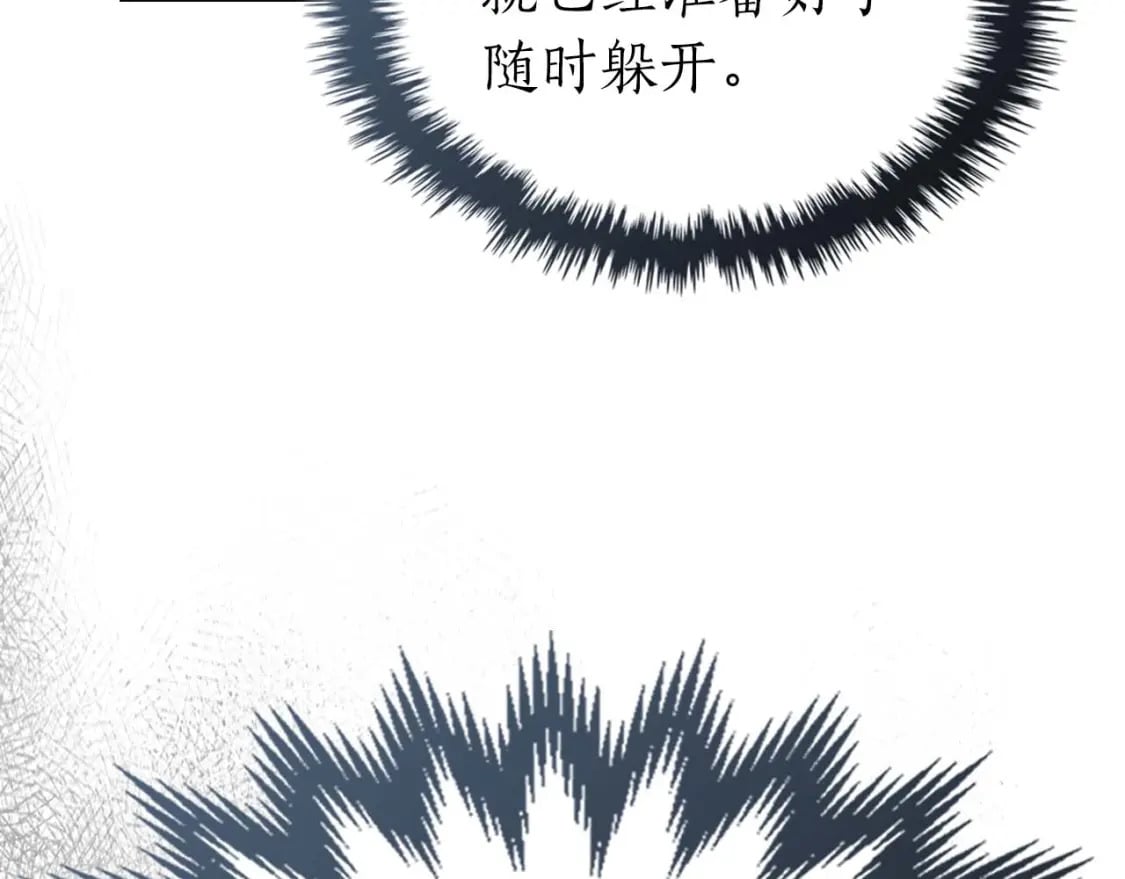 第71话 全军撤退68