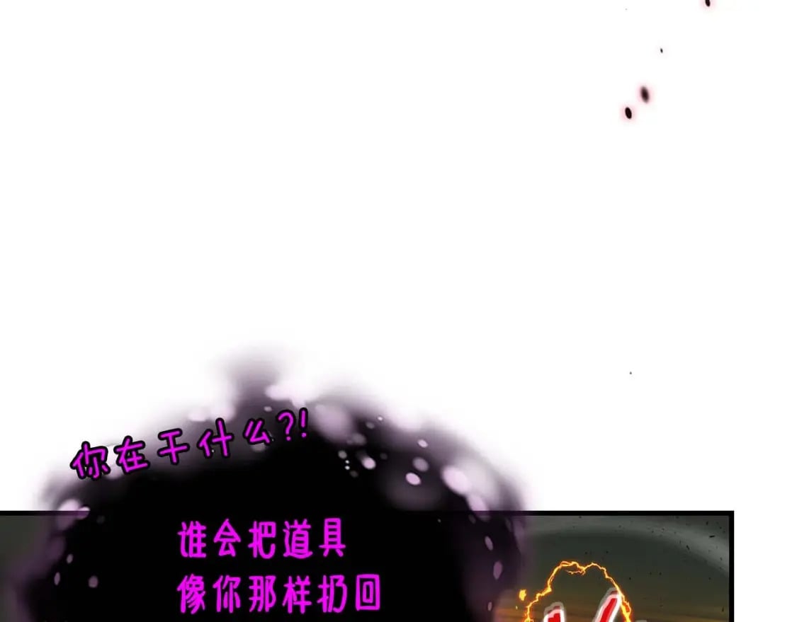第76话 100层BOSS53