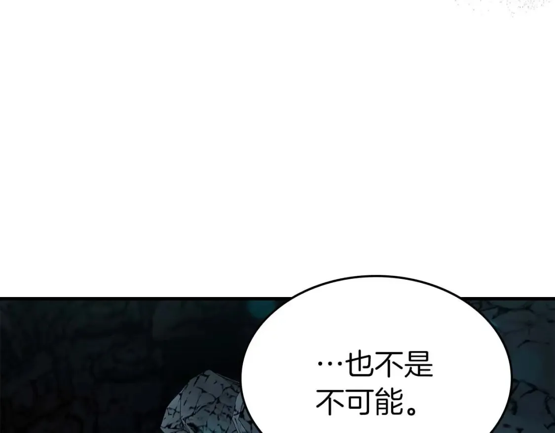 第105话 大海里的亡灵36