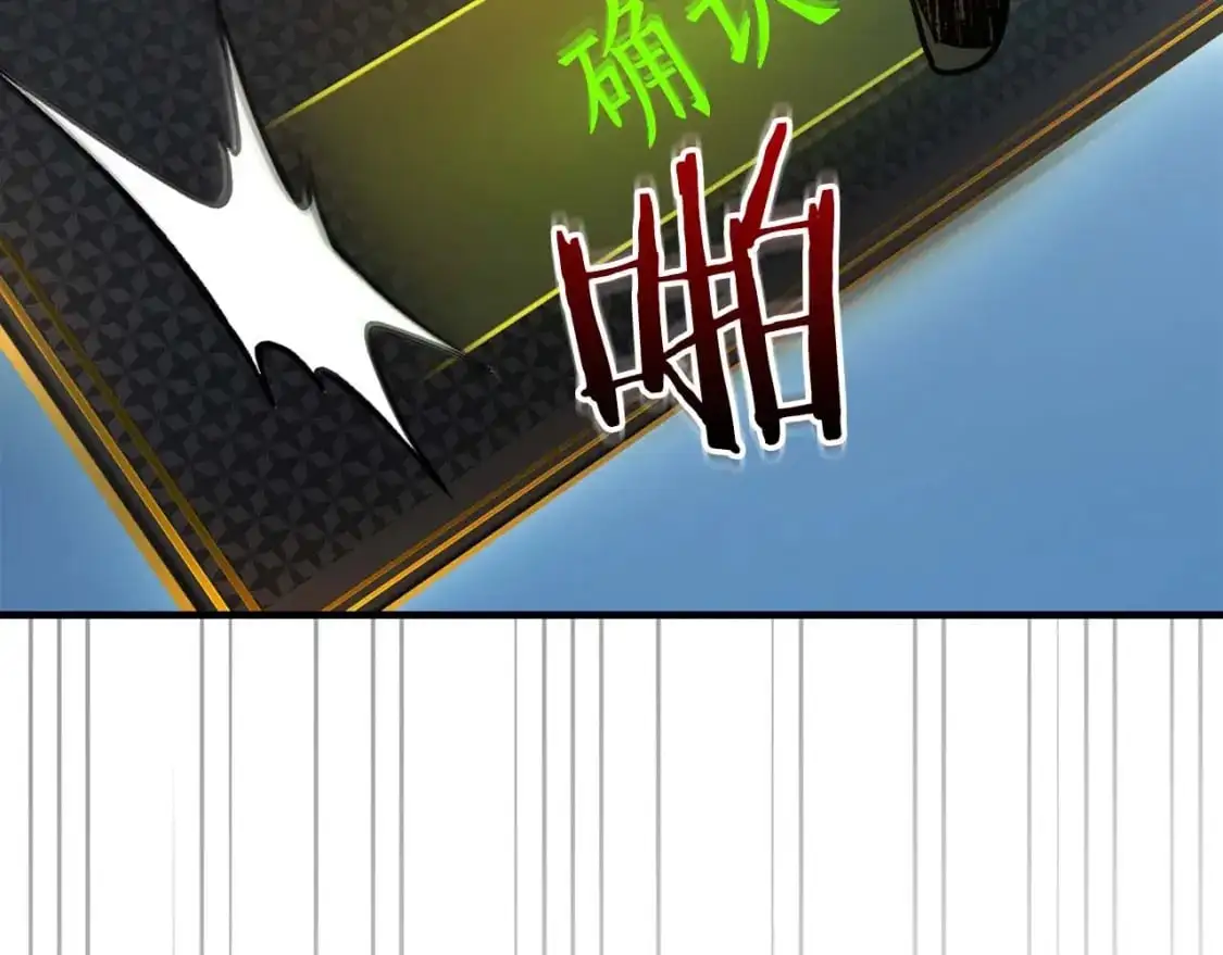 第96话 世界的尽头171