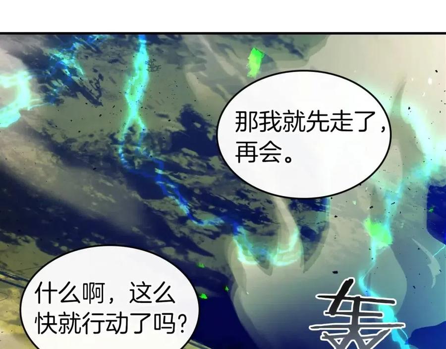 第19话 最后的Boss战177