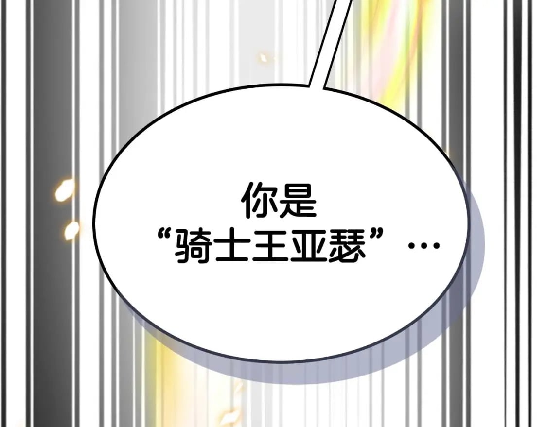 第78话 亡者之尊232