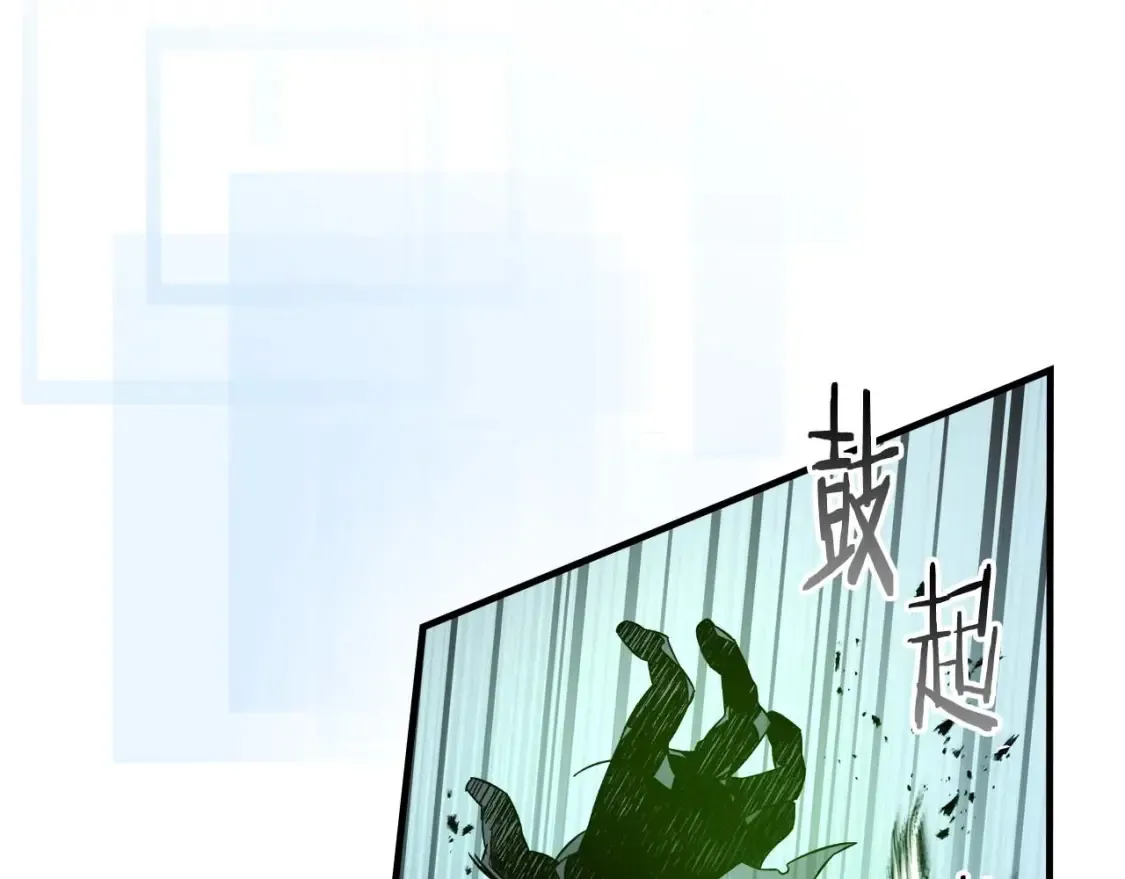 第87话 巨人之力154