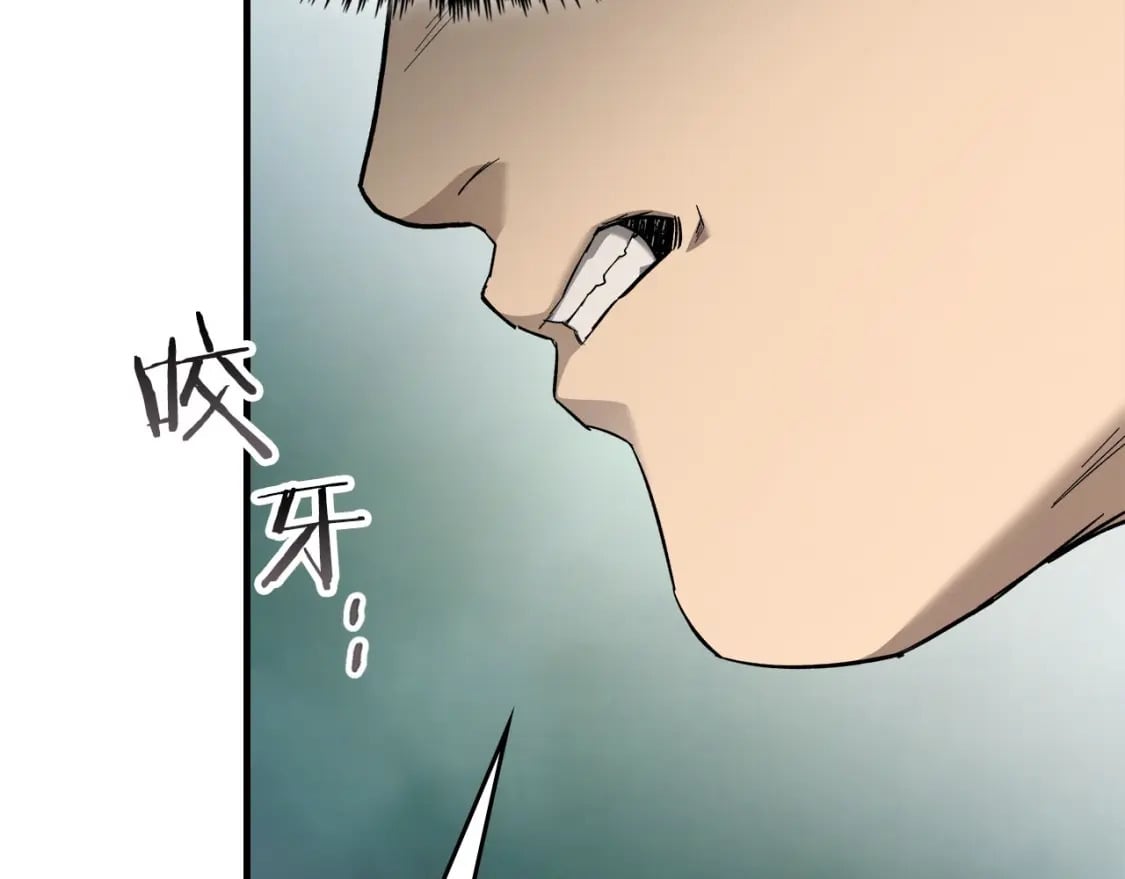 第67话 正面突破181