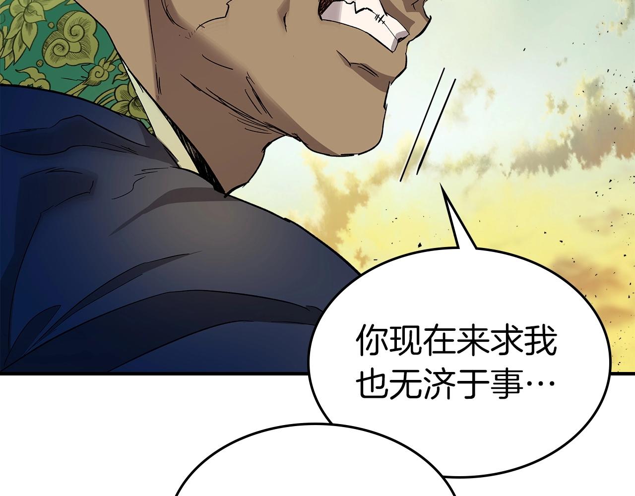 第35话 武林界138