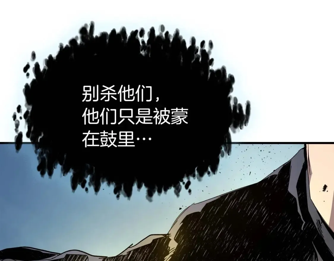 第87话 巨人之力56