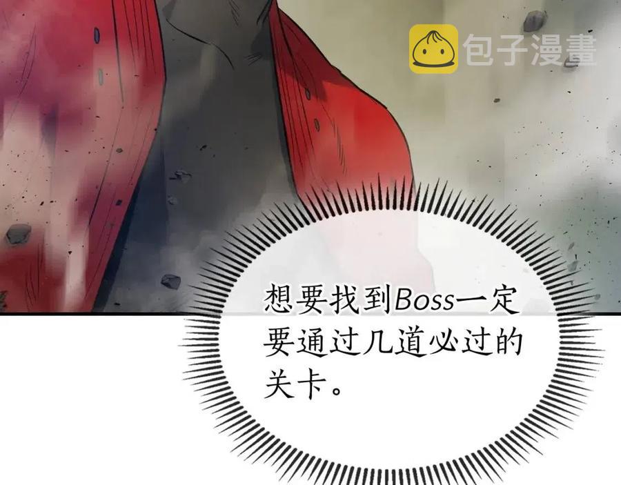 第19话 最后的Boss战213