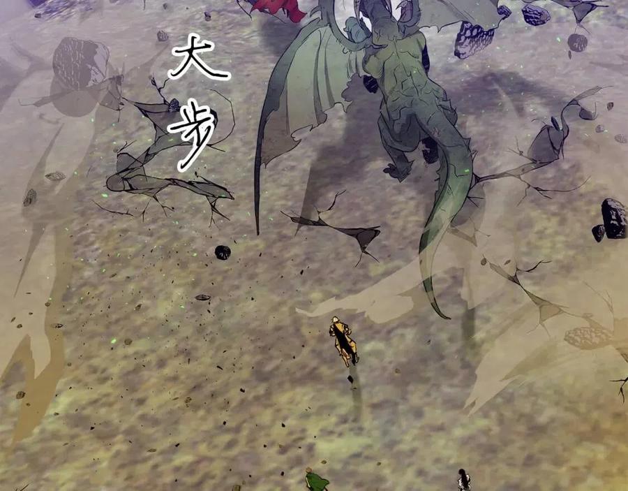 第20话 隐藏关卡215
