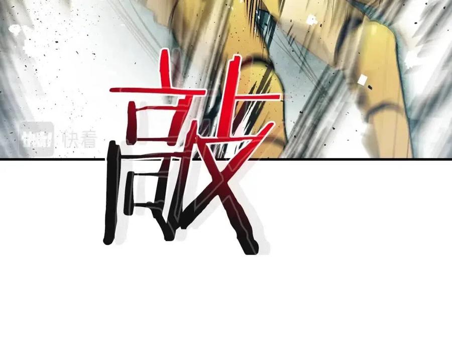 第18话 超越神的存在154