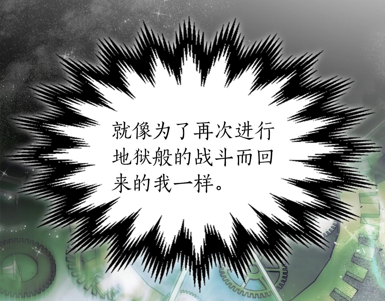 第51话 月之梦182