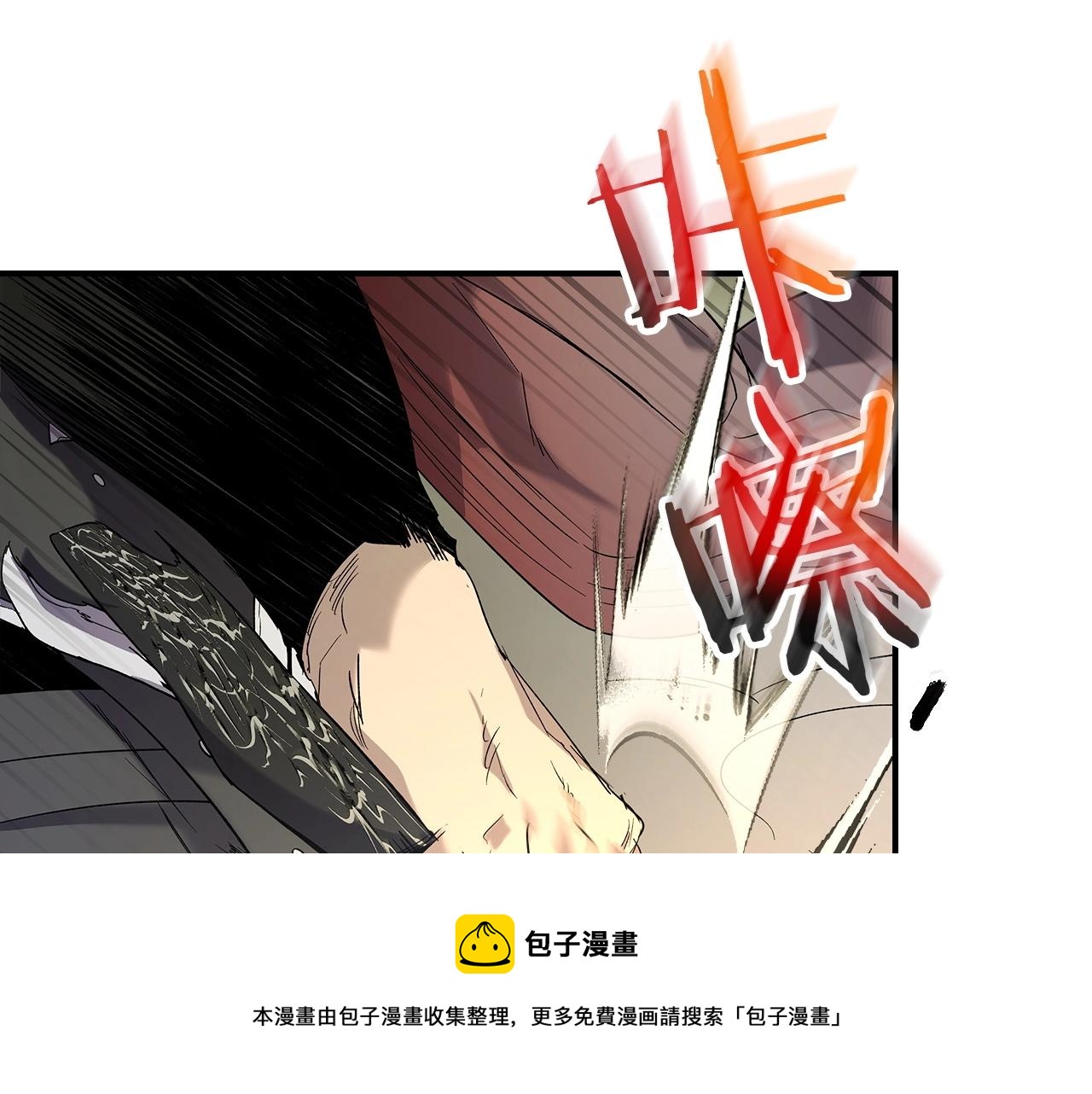 第37话 天子龙230