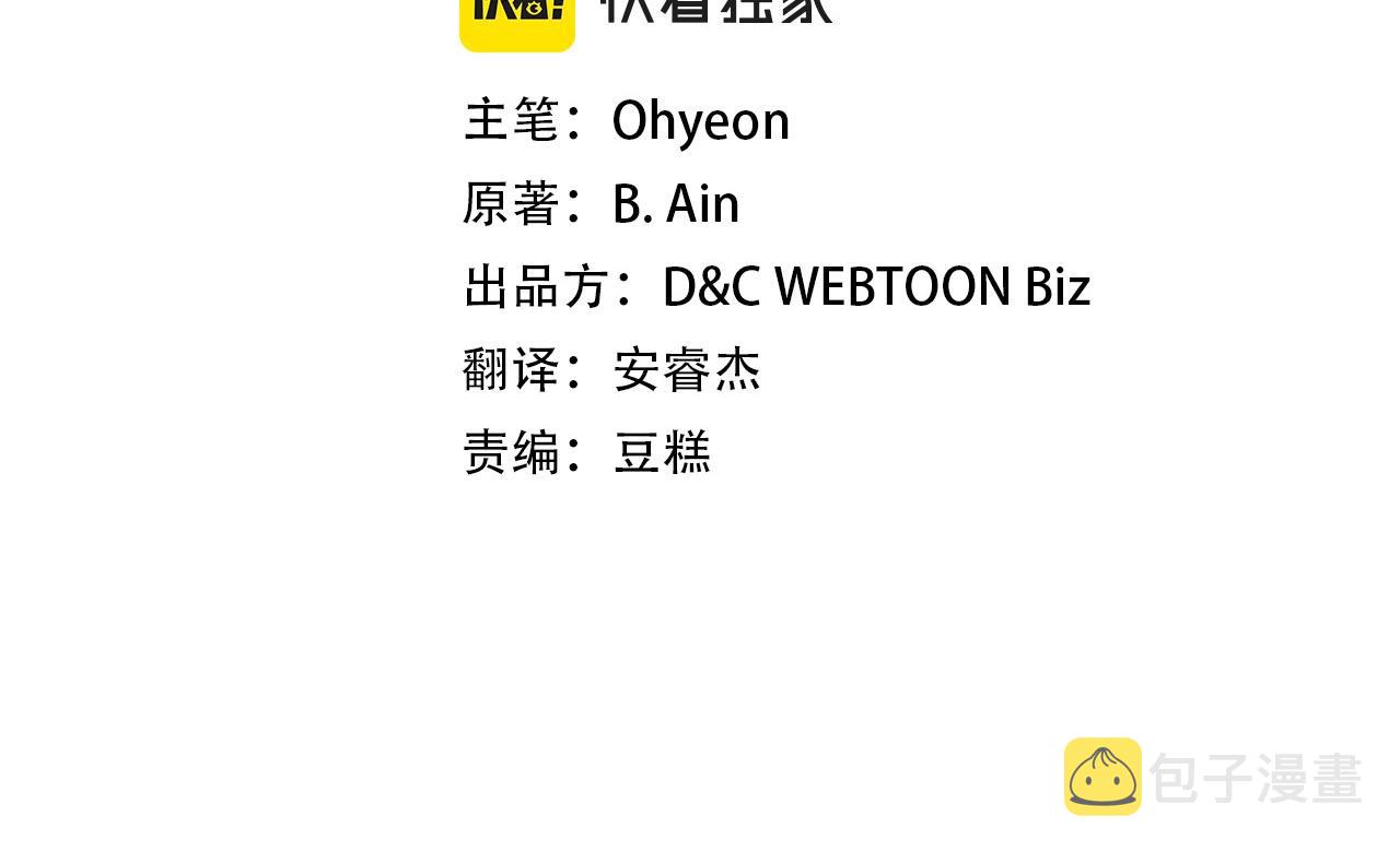 第26话 雷火交动13