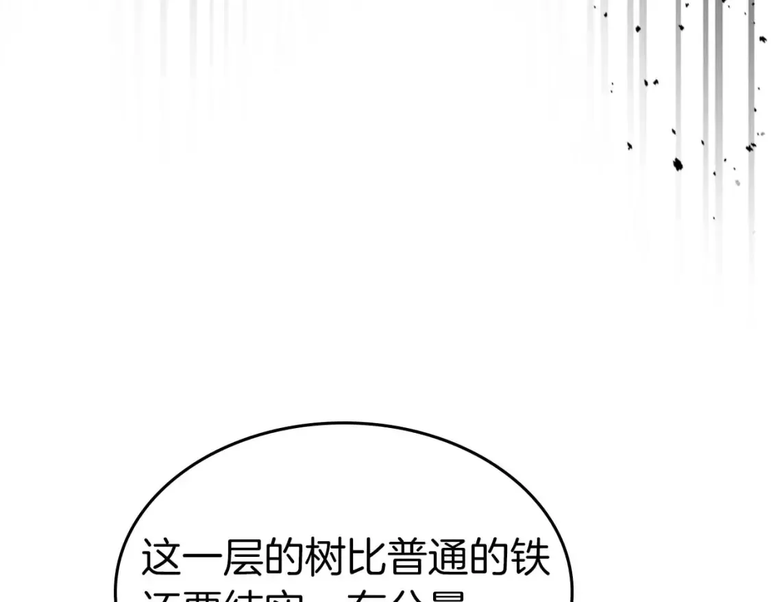 第111话 毫无目的的杀戮6