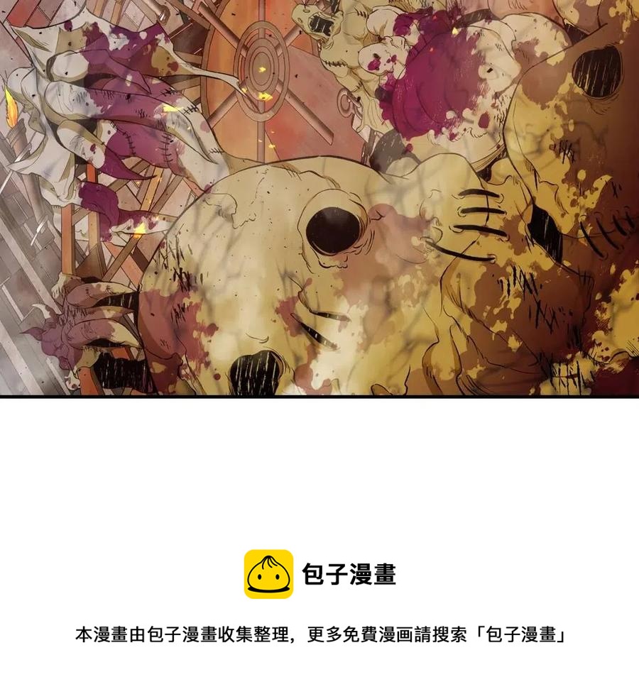 第21话 巨人屠杀者28