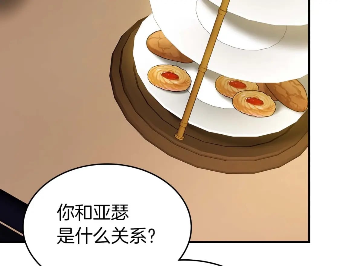 第85话 好久不见143