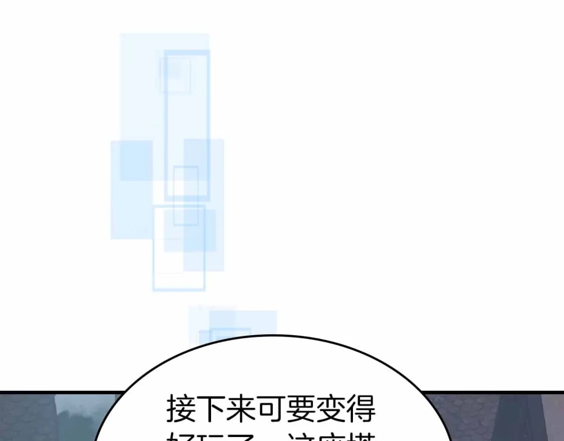 第72话 众神震怒84