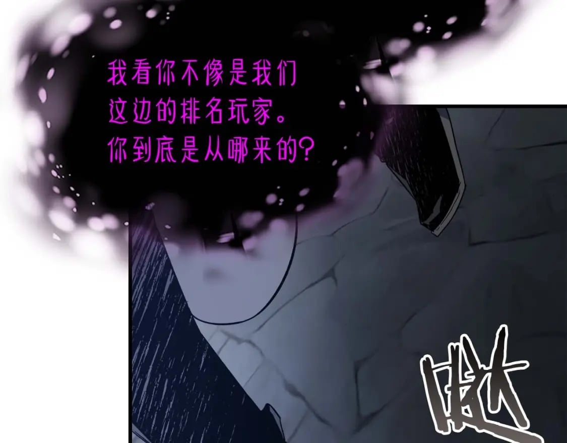 第73话 入场174