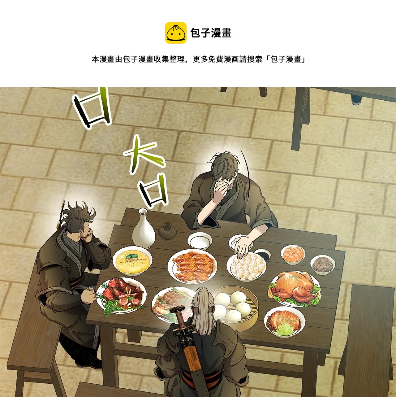 第39话 天魔灵170