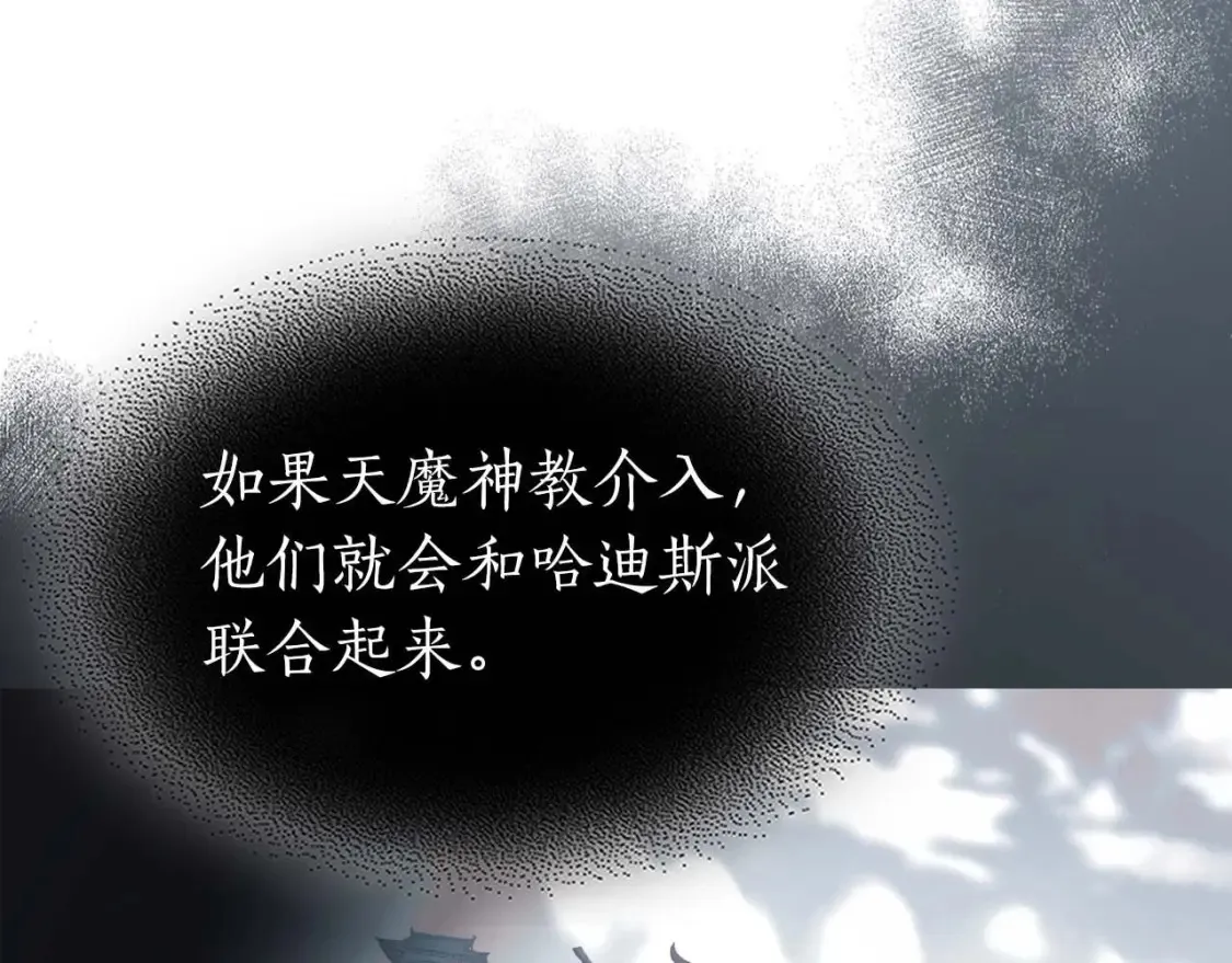 第104话 黑暗的权威154
