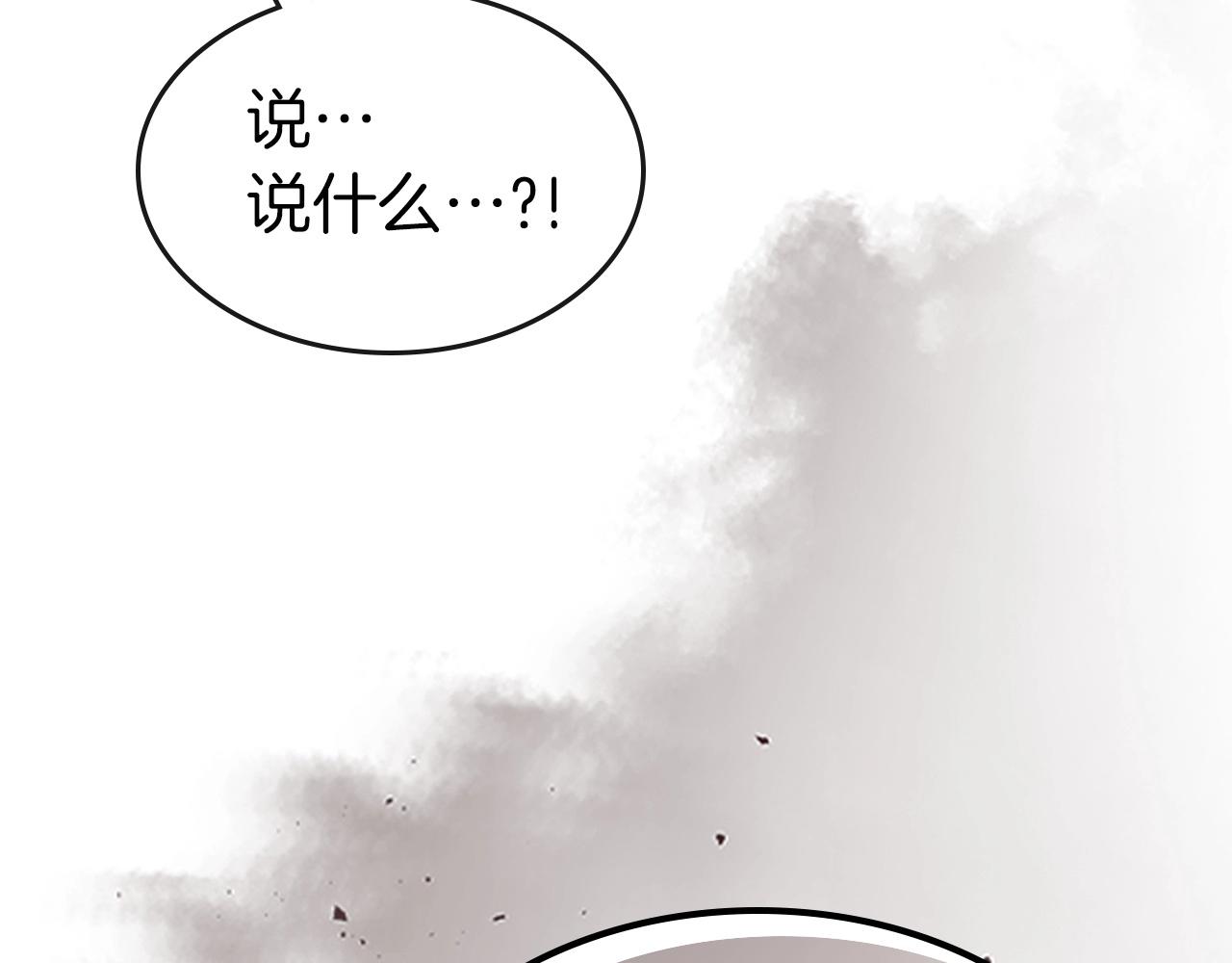 第一季最终话 大还丹166