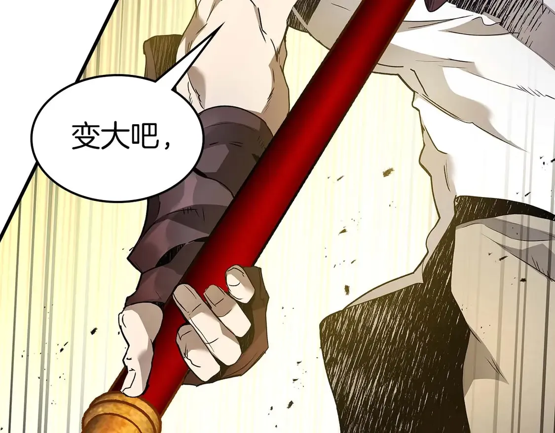 第108话 雅典娜189