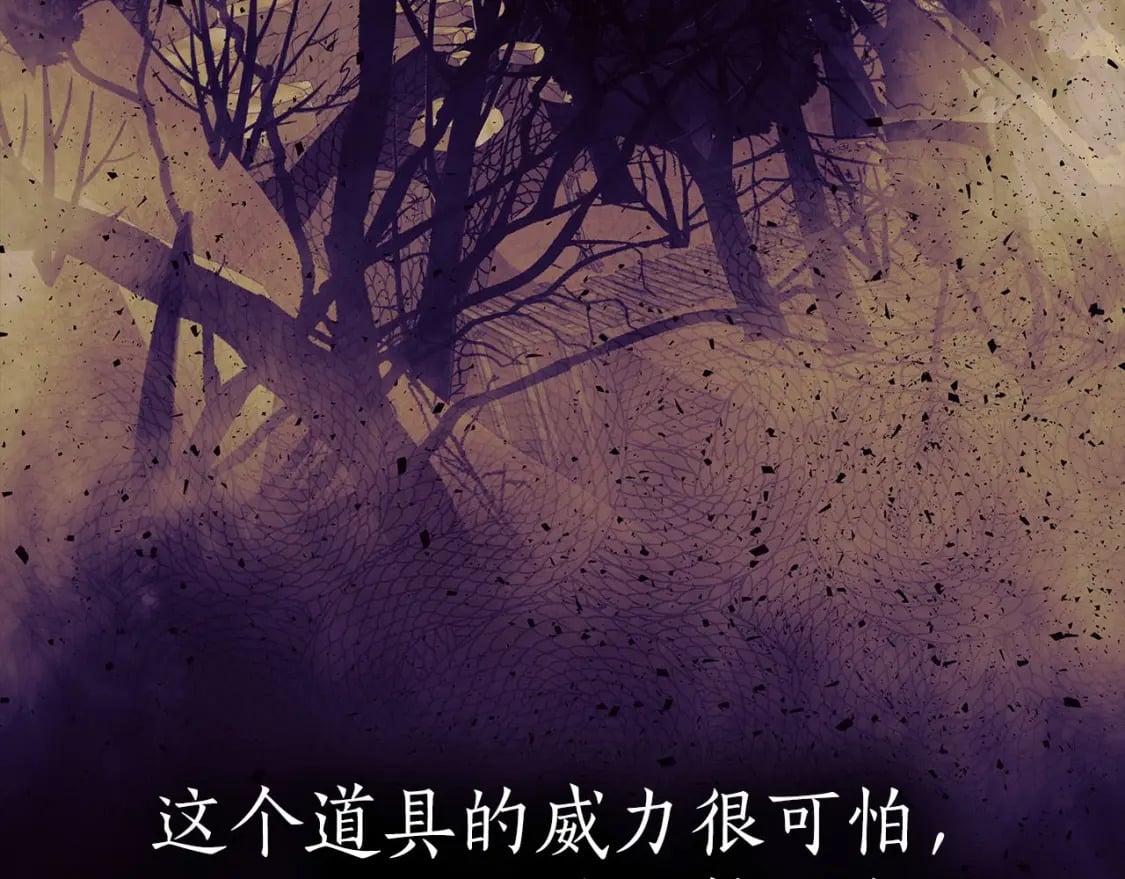 第69话 通过试炼24
