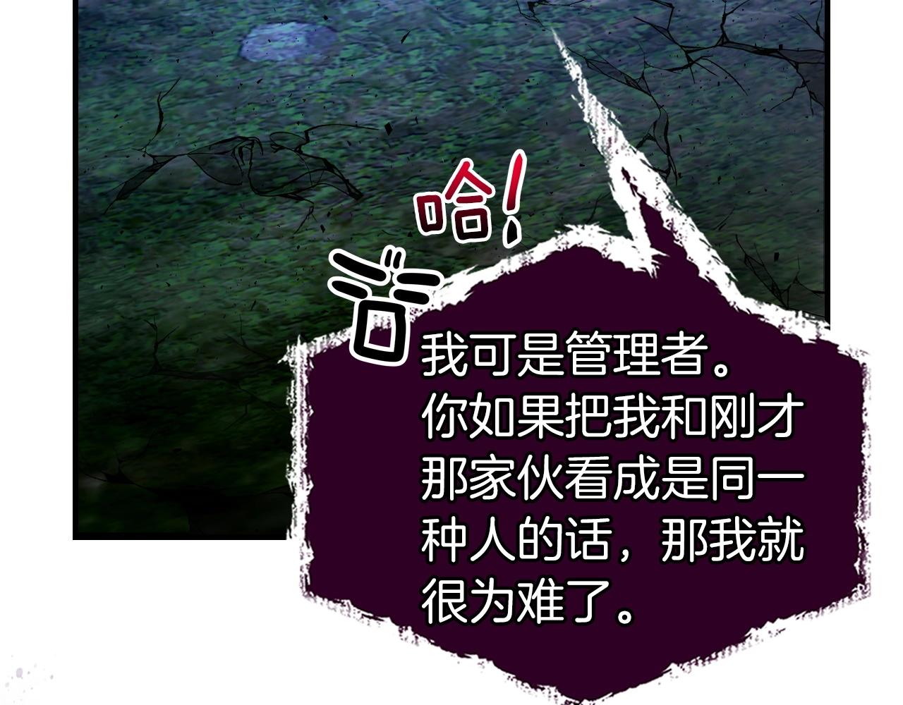 第52话 伟大的功绩109