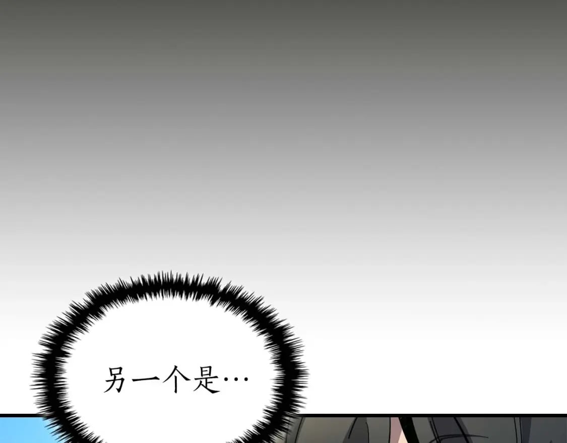 第78话 亡者之尊203