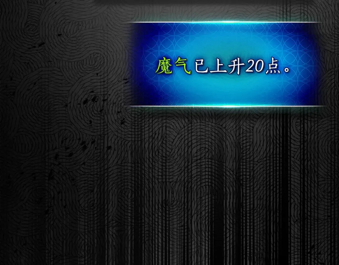 第103话 欢迎来到地狱81