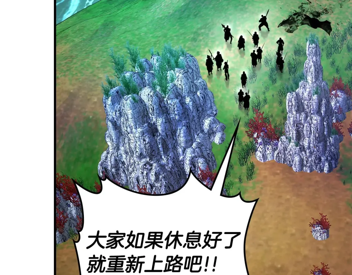 第66话 考验开始218