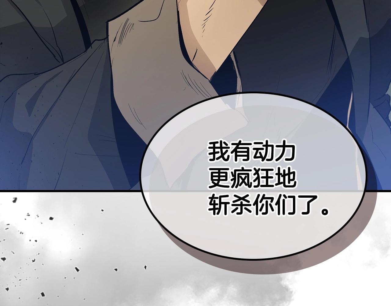 第4话 人性本恶194