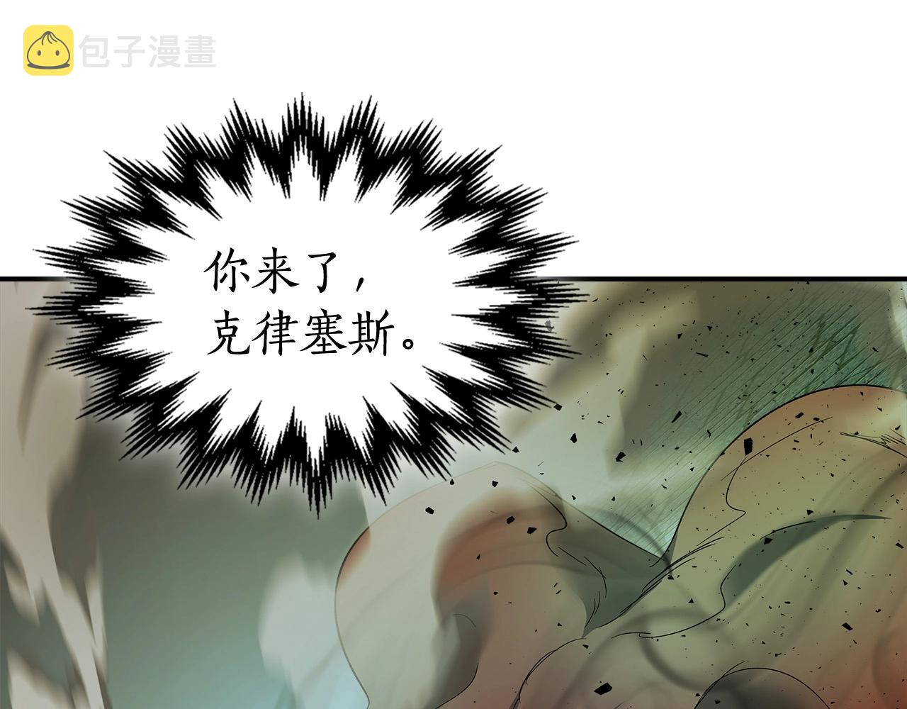 第30话 塔之意志118