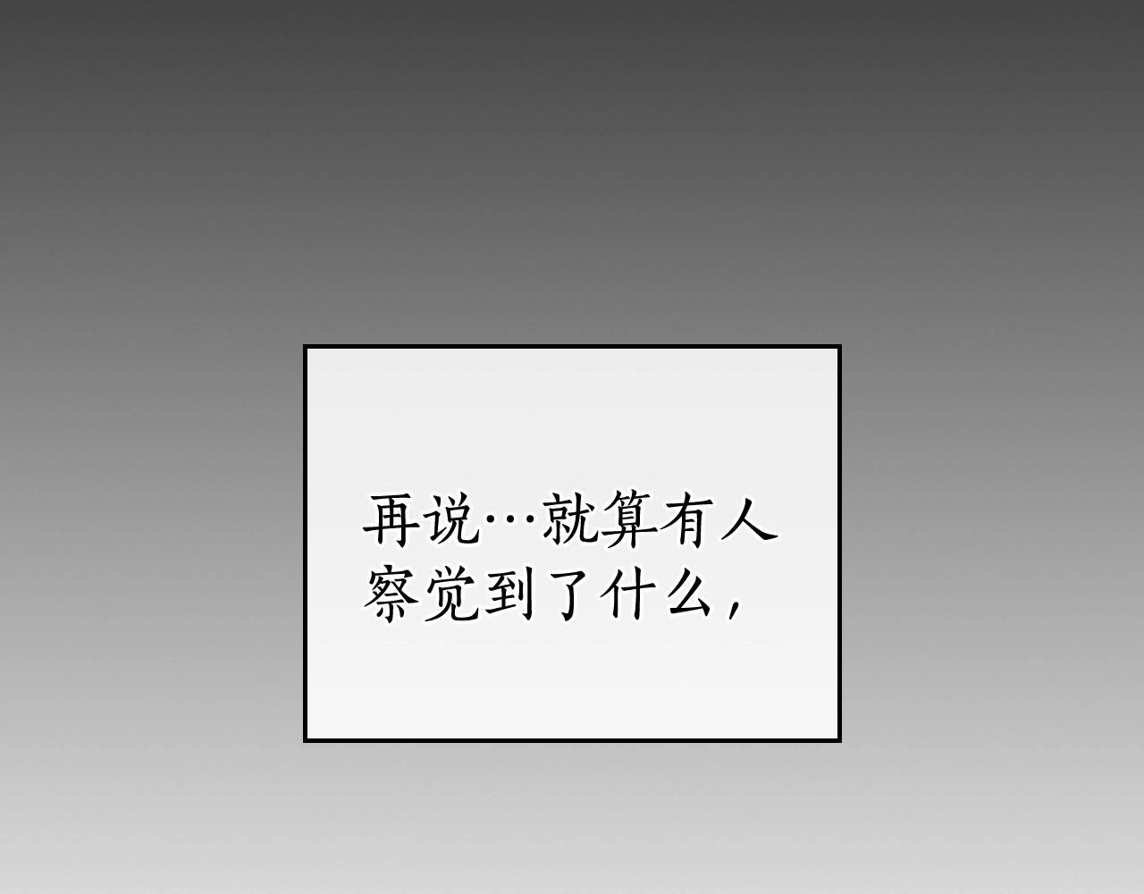 第5话 魔力再现155