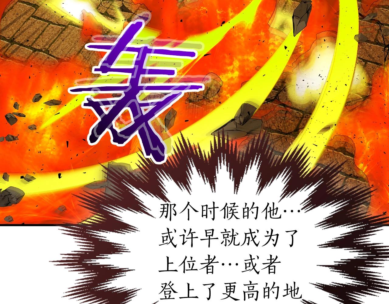 第30话 塔之意志158