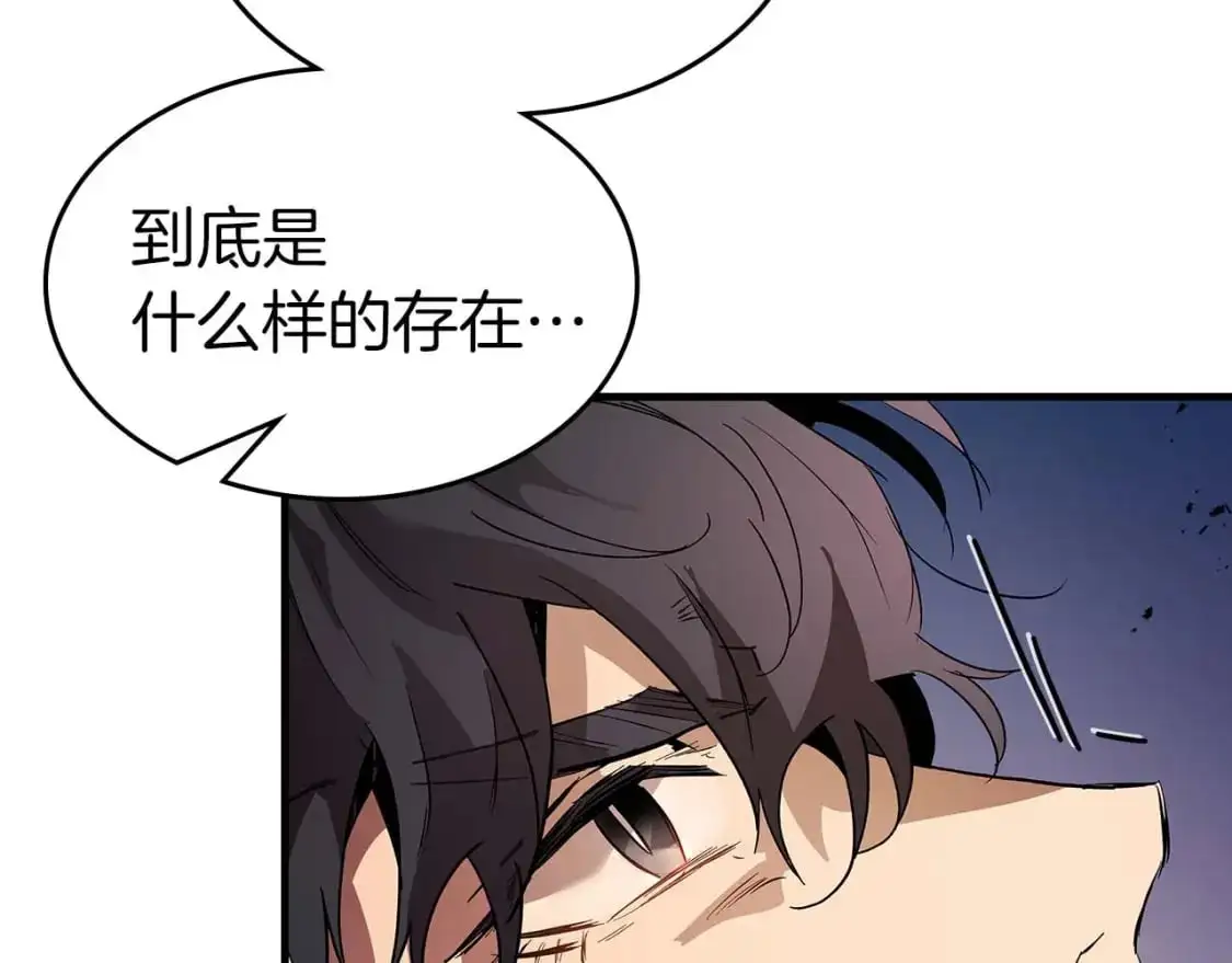 第92话 新的考验84