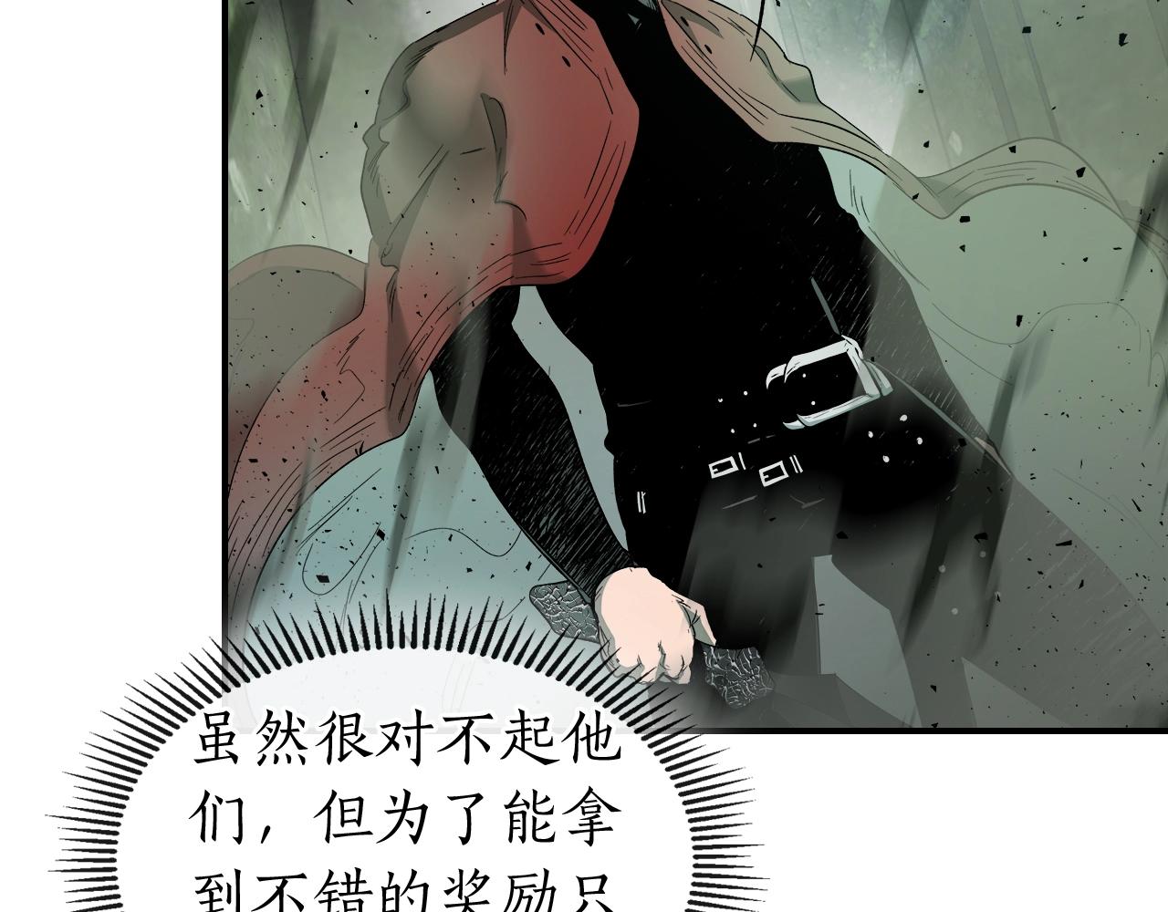 第34话 十拳剑217