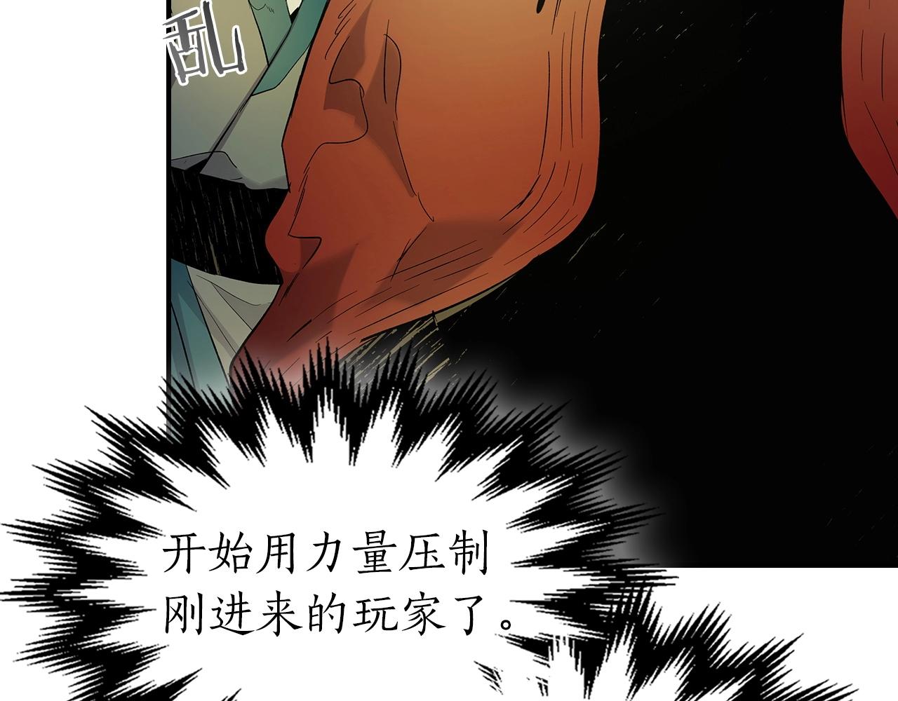 第35话 武林界131