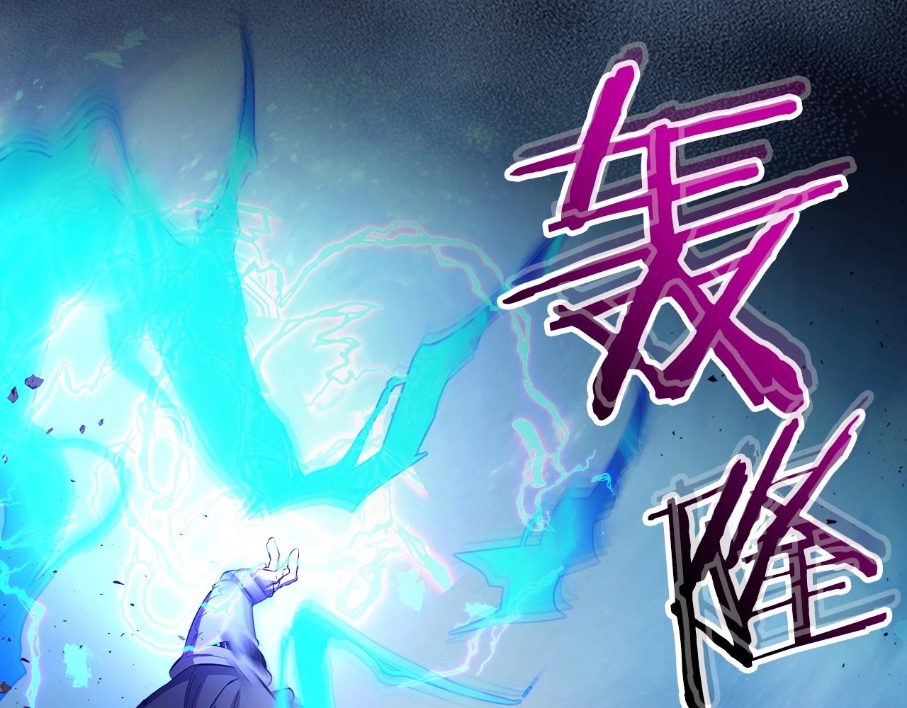 第40话 开辟震天雷194