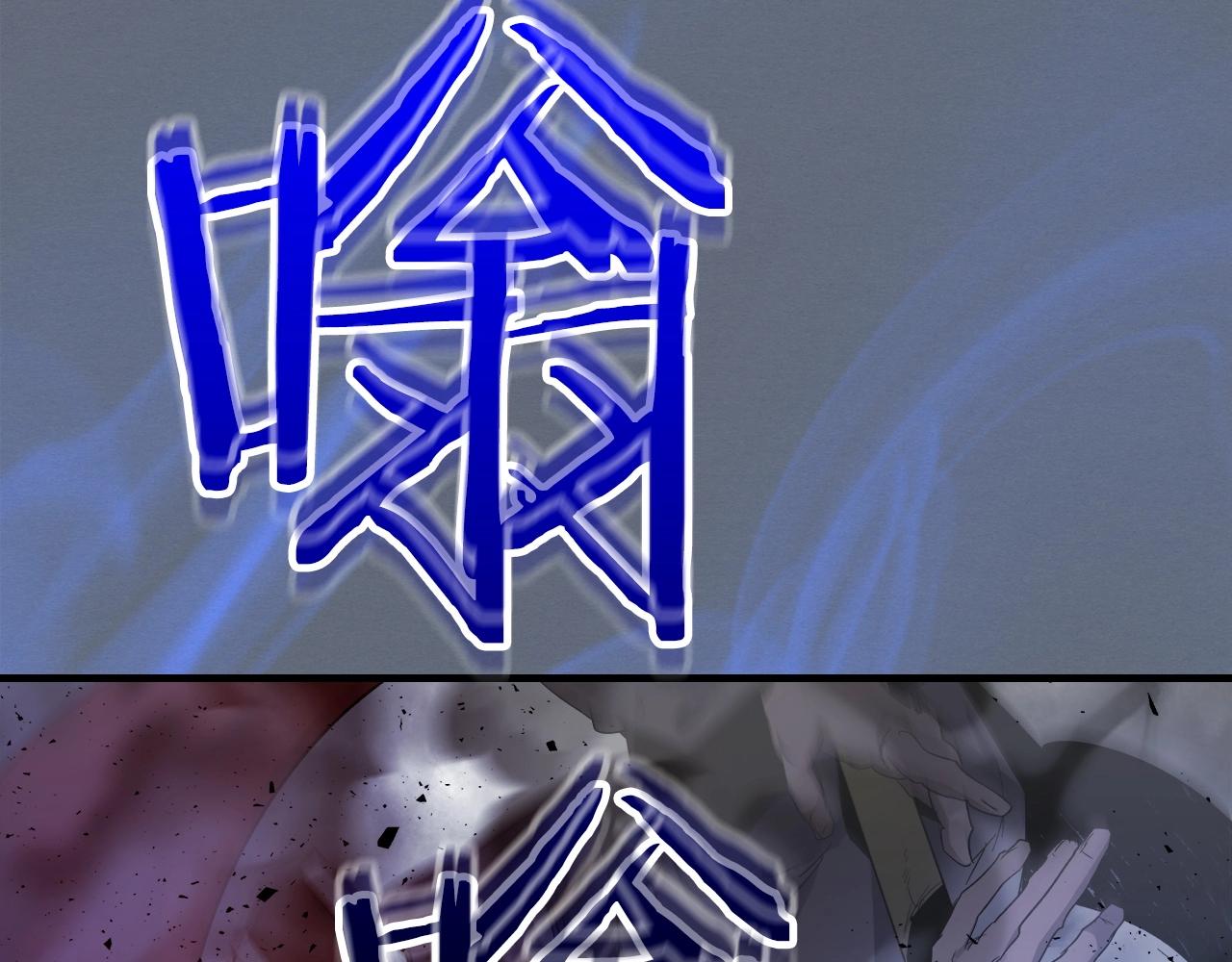 第59话 压倒性的力量201