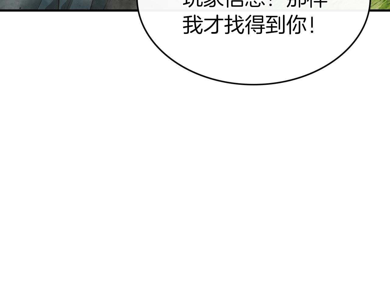 第23话 乌合之众68