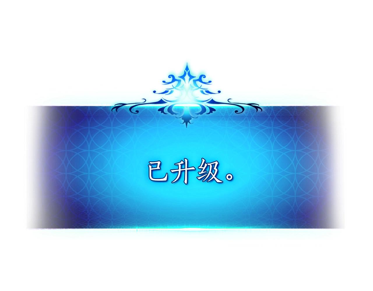 第3话 无与伦比的战绩3