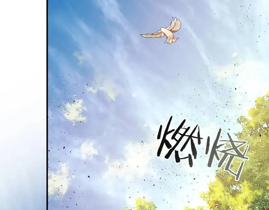 第19话 最后的Boss战75