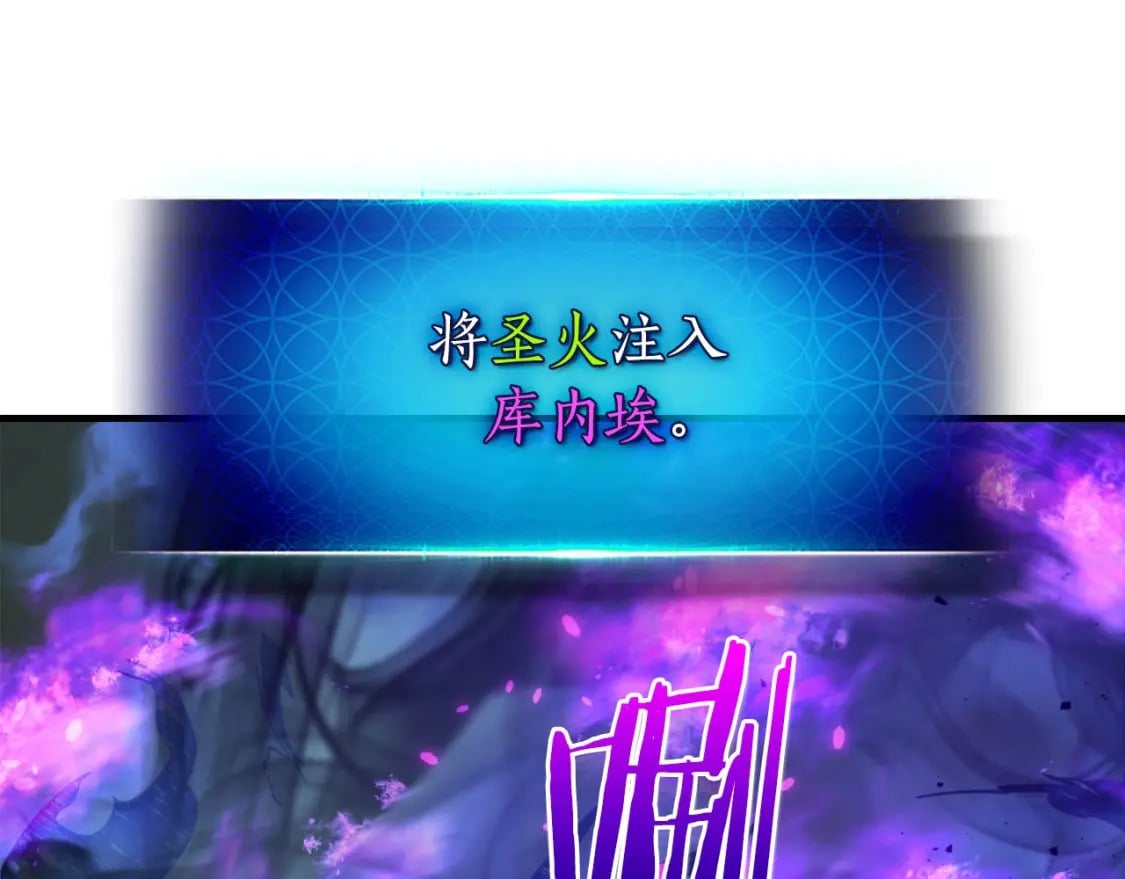 第65话 给我起来242
