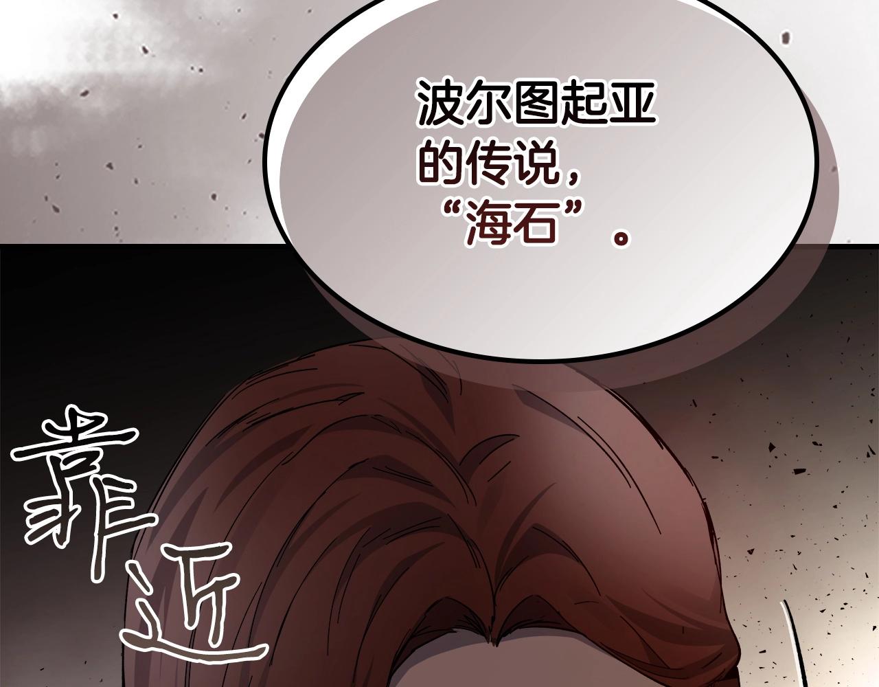 第一季最终话 大还丹167